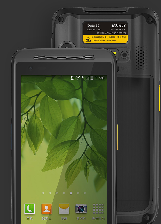企業(yè)級(jí)智能手機(jī), iData 50, 企業(yè)移動(dòng)應(yīng)用, 企業(yè)手機(jī)
