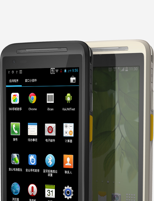 企業(yè)手機(jī), 企業(yè)級(jí)智能手機(jī), iData 50, 企業(yè)移動(dòng)應(yīng)用